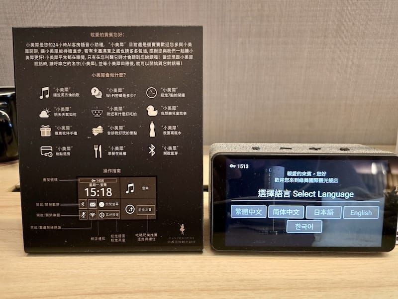 2025-07-28 [宜蘭住宿] 綠舞國際觀光飯店四人客