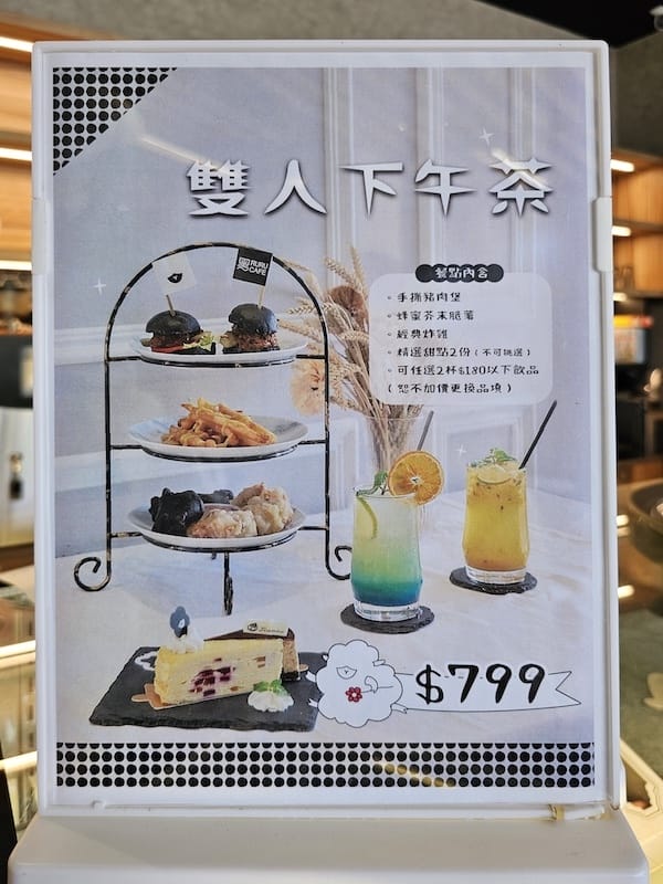 2025-07-28 綠舞日式主題園區萌寵互動+和服體驗+