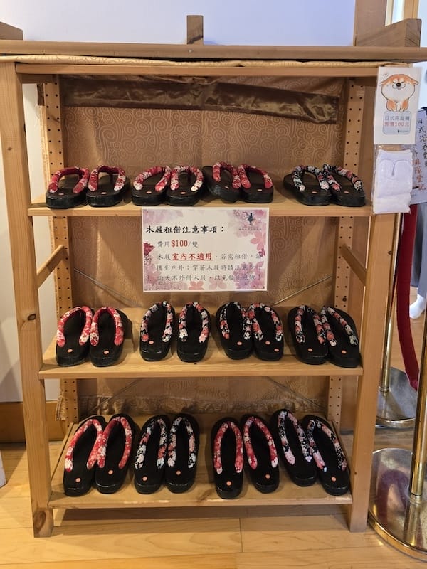 2025-07-28 綠舞日式主題園區萌寵互動+和服體驗+