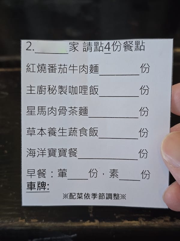 2025-06-01 遠雄海洋夜未眠二訪大洋池幸福區