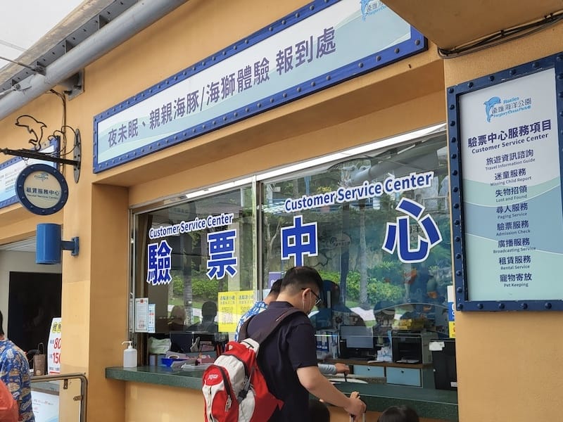 2025-06-01 遠雄海洋夜未眠二訪大洋池幸福區