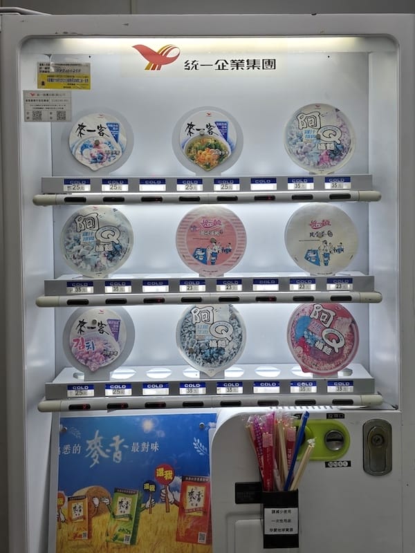 2025-06-01 遠雄海洋夜未眠二訪大洋池幸福區