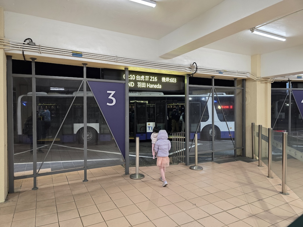 虎航IT216飛行紀錄&來去機場睡一晚 - 第5張圖 虎航IT216飛行紀錄&來去機場睡一晚