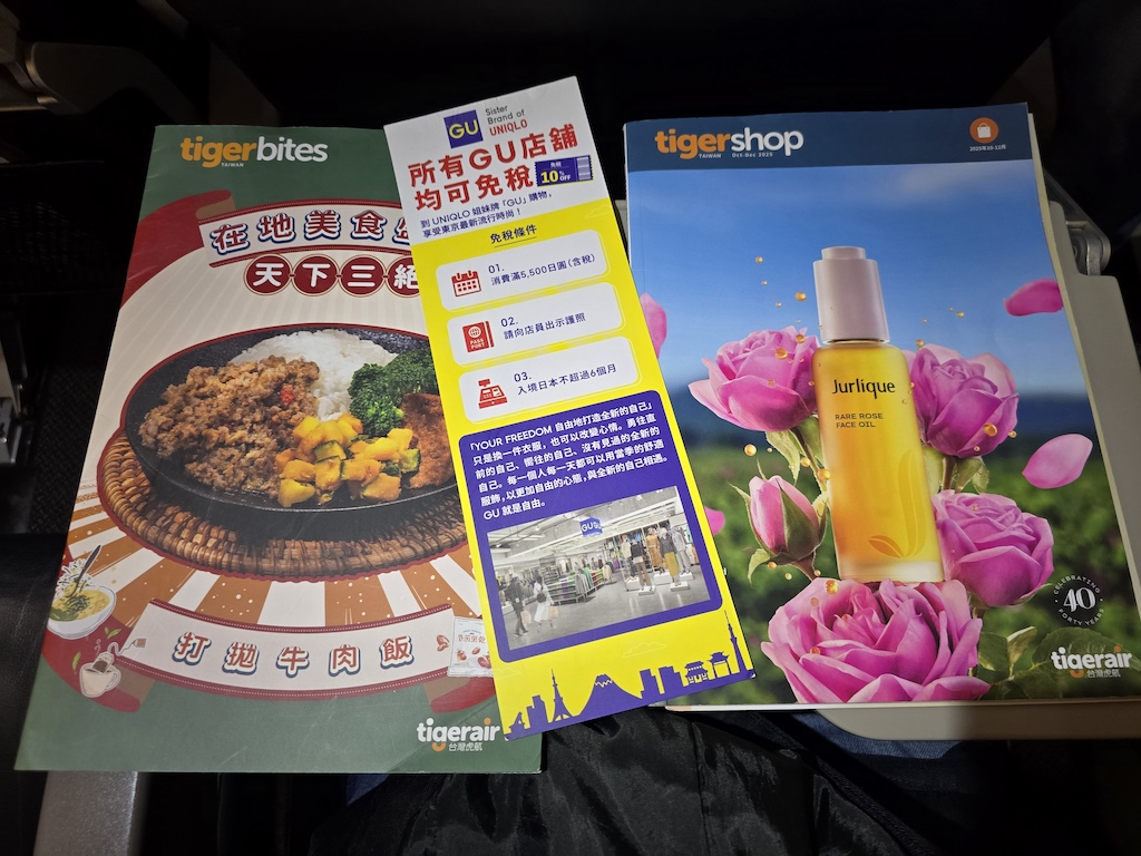 虎航IT216飛行紀錄&來去機場睡一晚 - 第8張圖 虎航IT216飛行紀錄&來去機場睡一晚