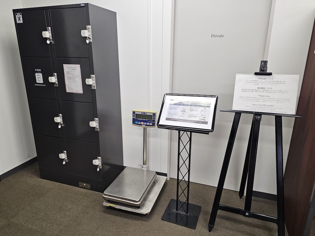 2025-11 Ryogoku View Hotel(両国ビューホテル) 兩國豪景飯店住宿心得