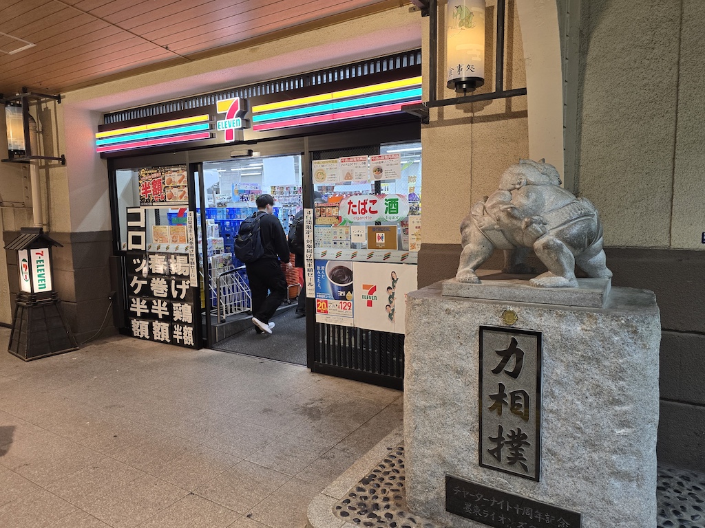 2025-11 Ryogoku View Hotel(両国ビューホテル) 兩國豪景飯店住宿心得