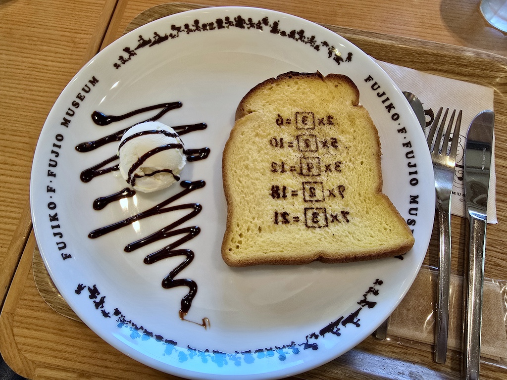 2025-11-28 東京親子賞楓旅 Day2-1 藤子·F·不二雄博物館 - 第25張圖 2025-11-28 東京親子賞楓旅 Day2-1 藤子·F·不二雄博物館