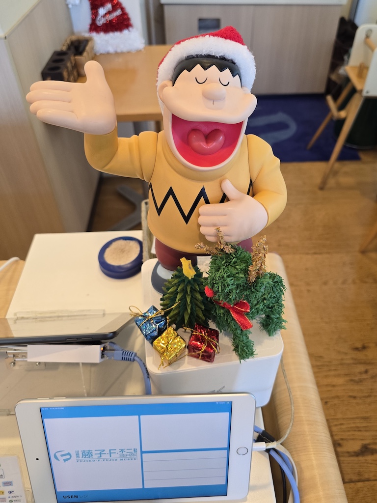 2025-11-28 東京親子賞楓旅 Day2-1 藤子·F·不二雄博物館 - 第34張圖 2025-11-28 東京親子賞楓旅 Day2-1 藤子·F·不二雄博物館