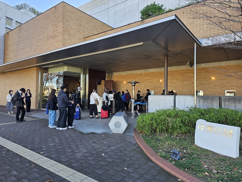 2025-11-28 東京親子賞楓旅 Day2-1 藤子·F·不二雄博物館 - 第4張圖 2025-11-28 東京親子賞楓旅 Day2-1 藤子·F·不二雄博物館