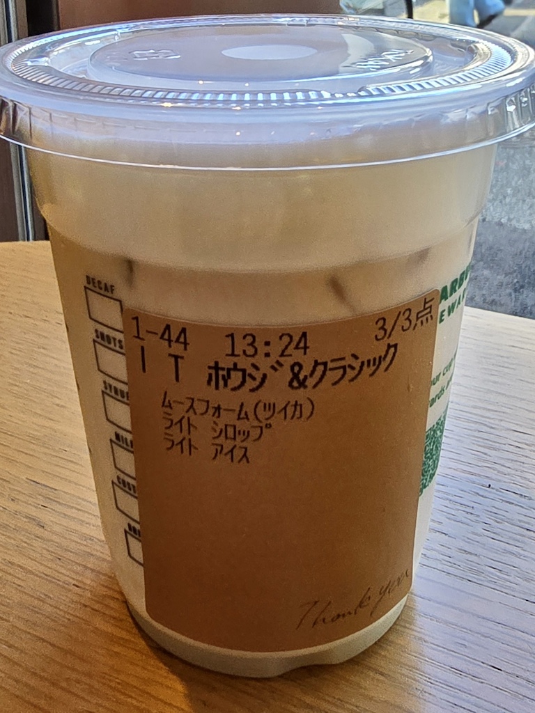 2025-11-28 東京親子賞楓旅 Day2-1 藤子·F·不二雄博物館 - 第38張圖 2025-11-28 東京親子賞楓旅 Day2-1 藤子·F·不二雄博物館