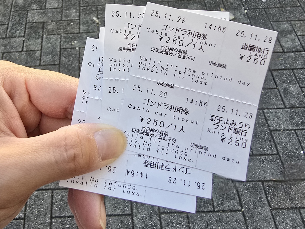 2025-11-28 東京親子賞楓旅 Day2-2 讀賣樂園寶石燈飾秀 - 第4張圖 2025-11-28 東京親子賞楓旅 Day2-2 讀賣樂園寶石燈飾秀