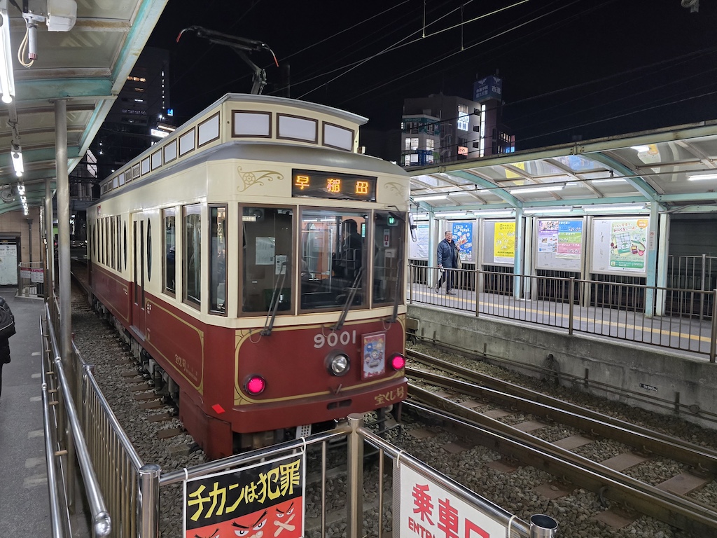 2025-11-29 東京親子賞楓旅Day3-2 荒川遊樂園+炸豬排一勝