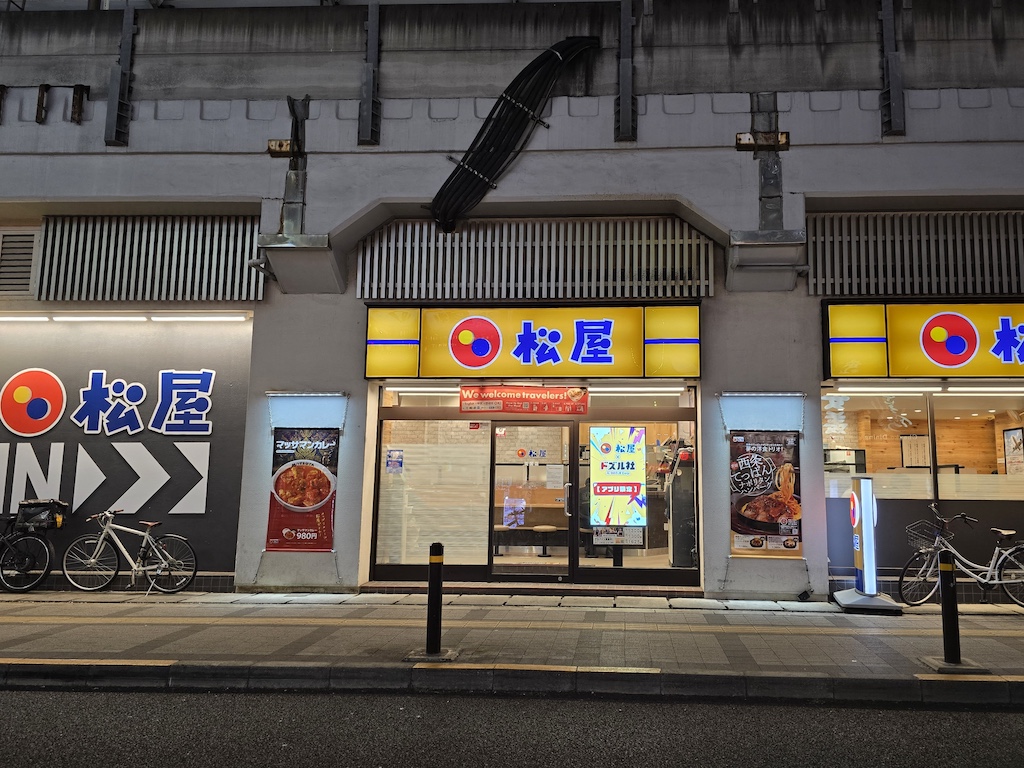 2025-11 Ryogoku View Hotel(両国ビューホテル) 兩國豪景飯店住宿心得