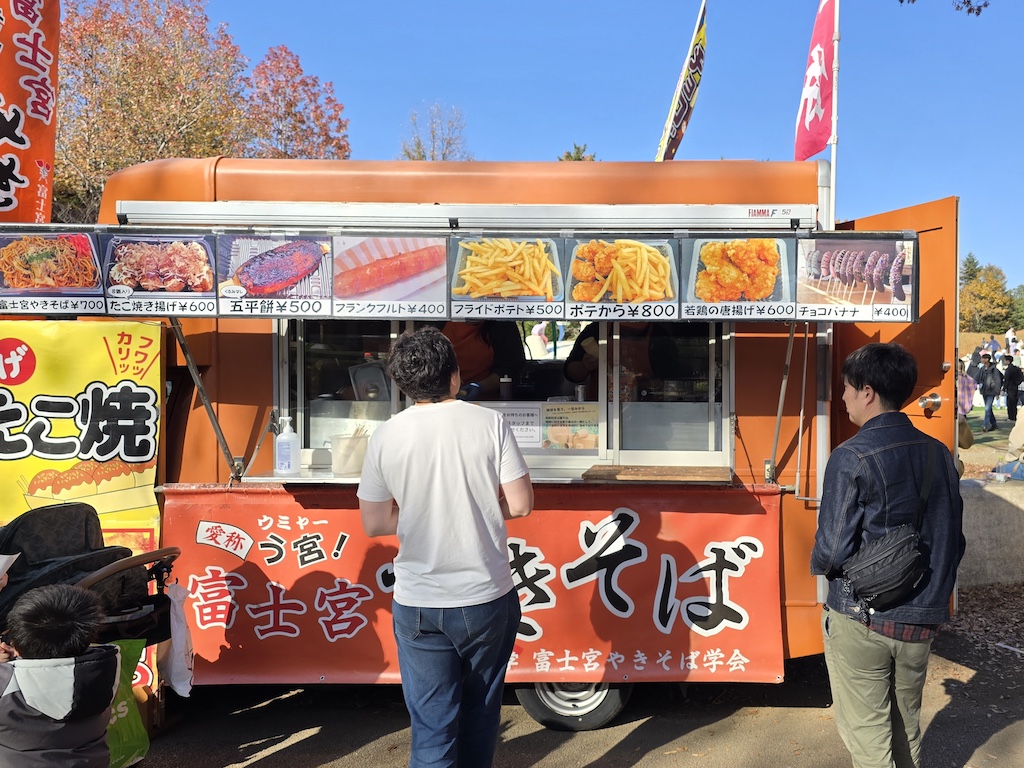 2025-11-30 東京親子賞楓旅 Day4-1 昭和紀念公園+Harbs慶生