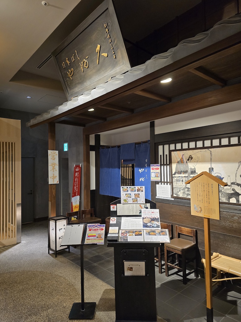 2025-11-30 東京親子賞楓旅Day4-2 東大銀杏＋東京車站伴手禮＋やぶ久