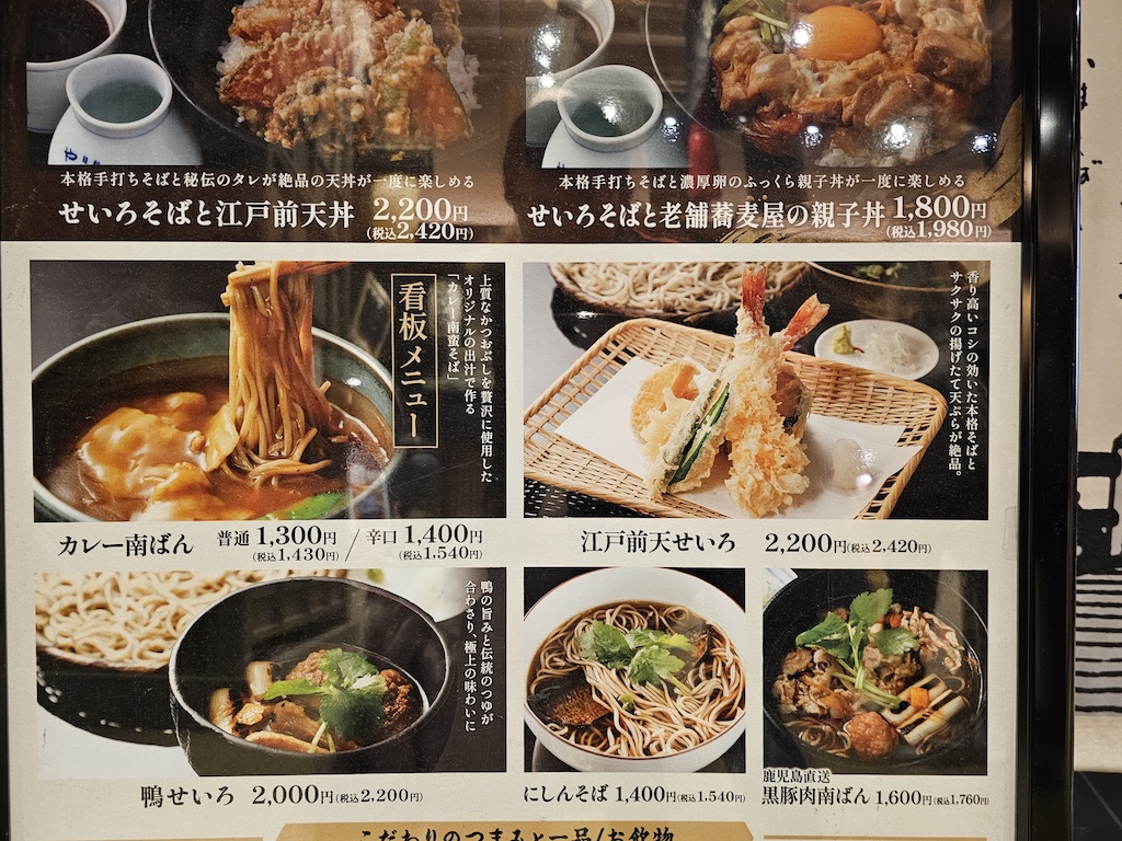 2025-11-30 東京親子賞楓旅Day4-2 東大銀杏＋東京車站伴手禮＋やぶ久