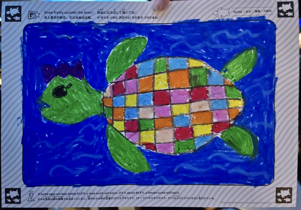 2025-12-01 東京親子賞楓旅Day5 Teamlab+敘敘苑＋六本木甜點