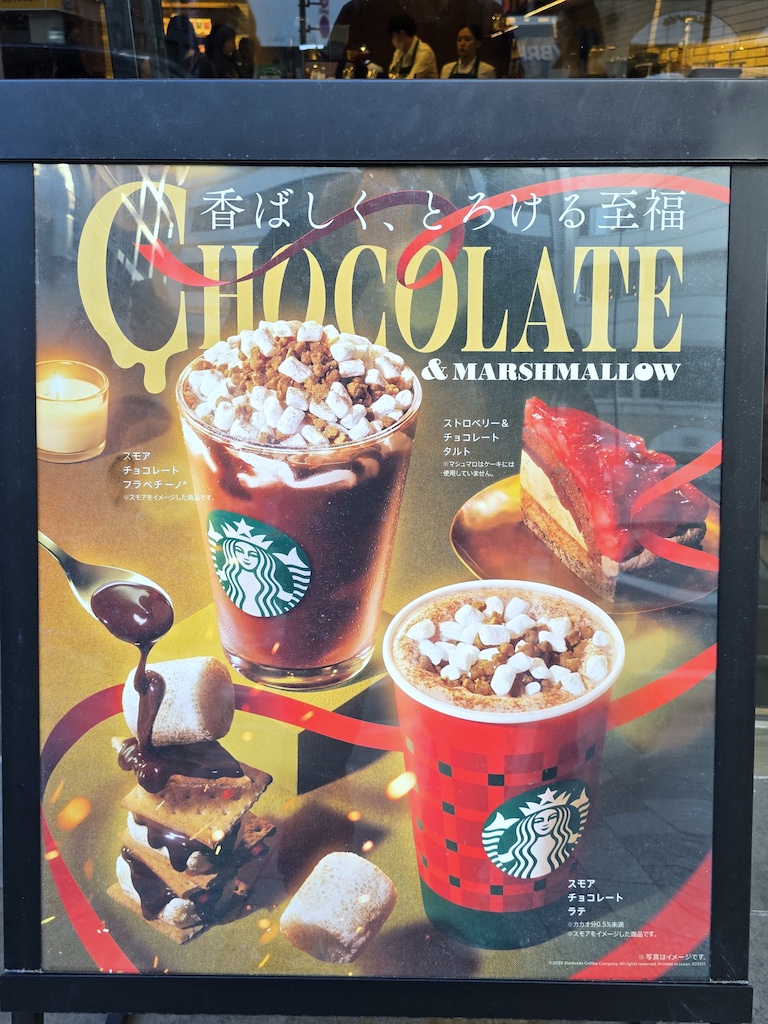 2025-11-28 東京親子賞楓旅 Day2-1 藤子·F·不二雄博物館 - 第36張圖 2025-11-28 東京親子賞楓旅 Day2-1 藤子·F·不二雄博物館