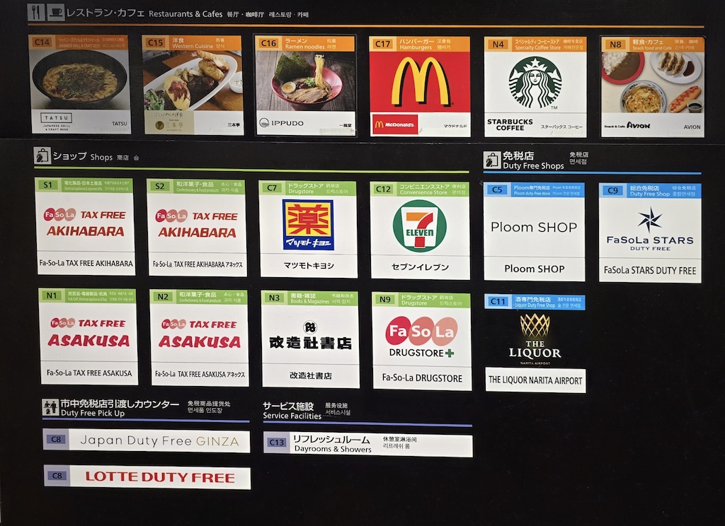 酷航TR875 NRT-TPE 飛行紀錄