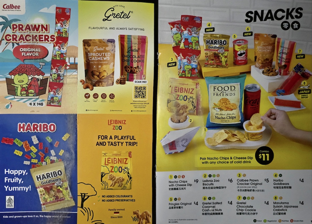 酷航TR875 NRT-TPE 飛行紀錄