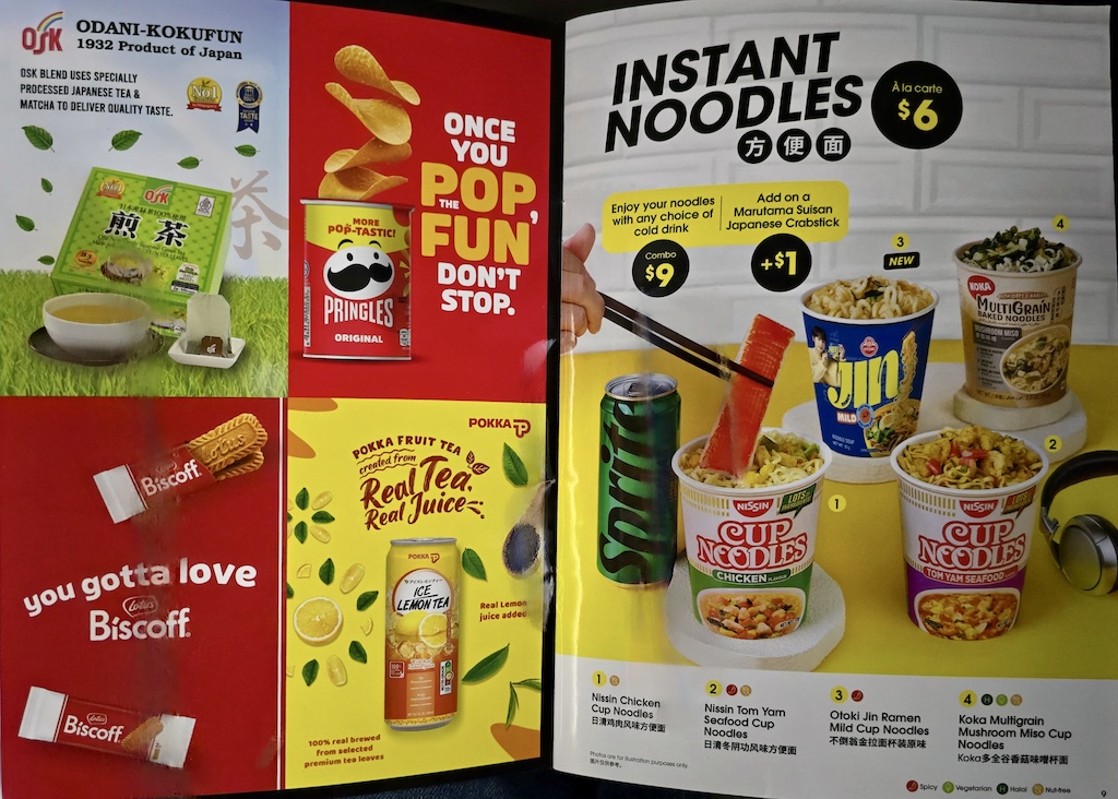 酷航TR875 NRT-TPE 飛行紀錄