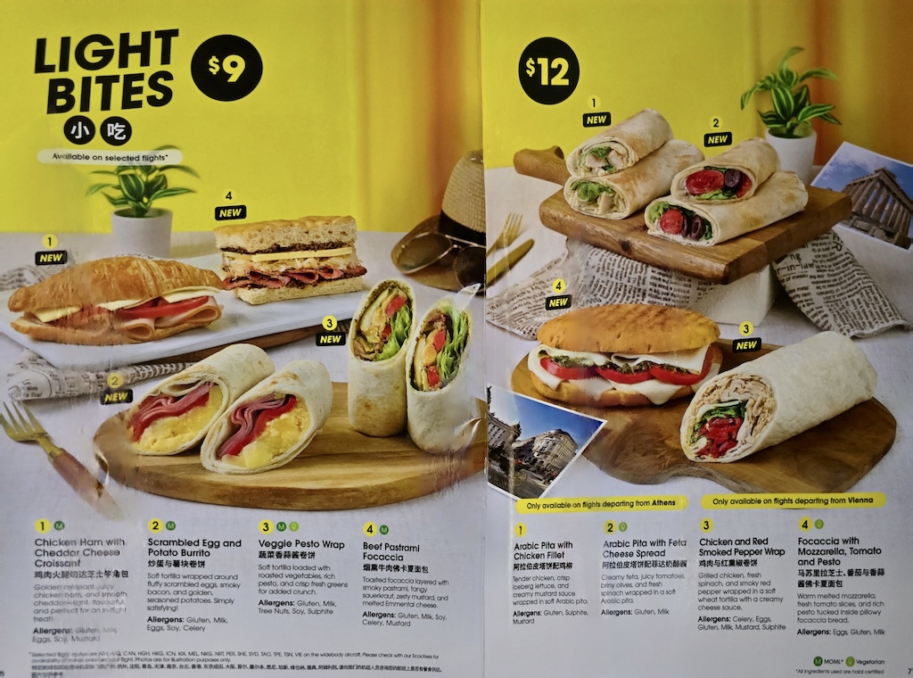 酷航TR875 NRT-TPE 飛行紀錄