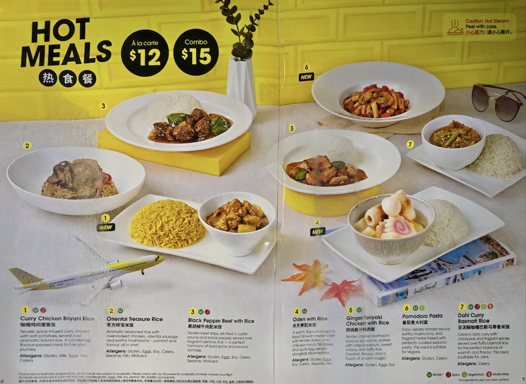 酷航TR875 NRT-TPE 飛行紀錄