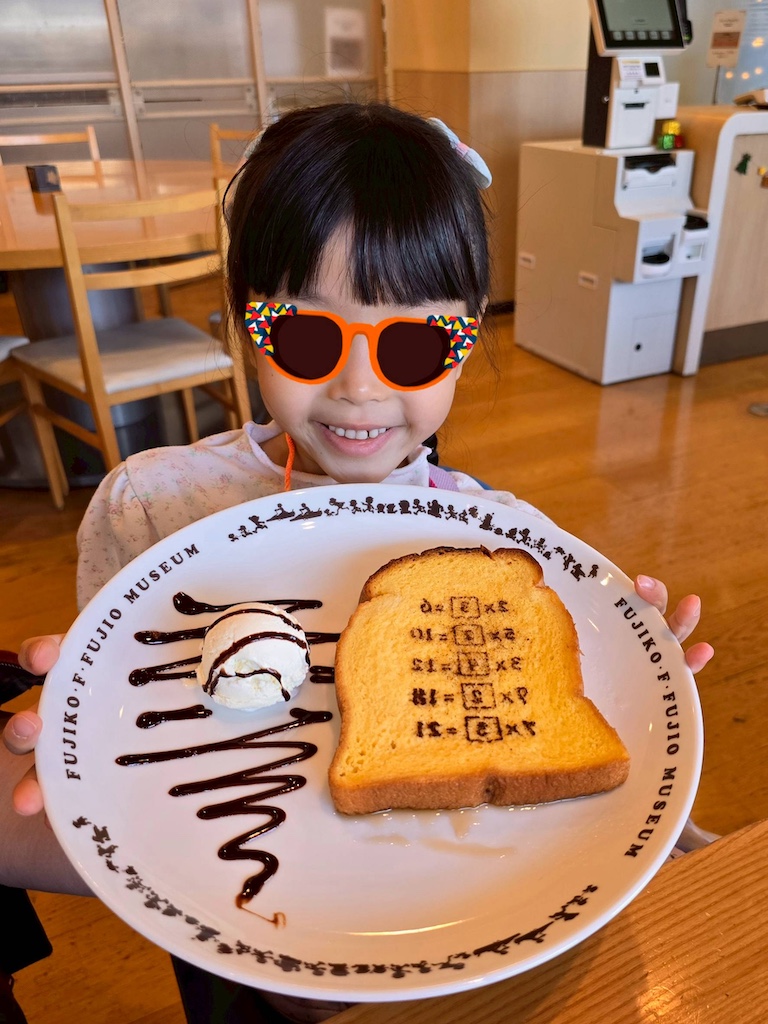 2025-11-28 東京親子賞楓旅 Day2-1 藤子·F·不二雄博物館 - 第26張圖 2025-11-28 東京親子賞楓旅 Day2-1 藤子·F·不二雄博物館