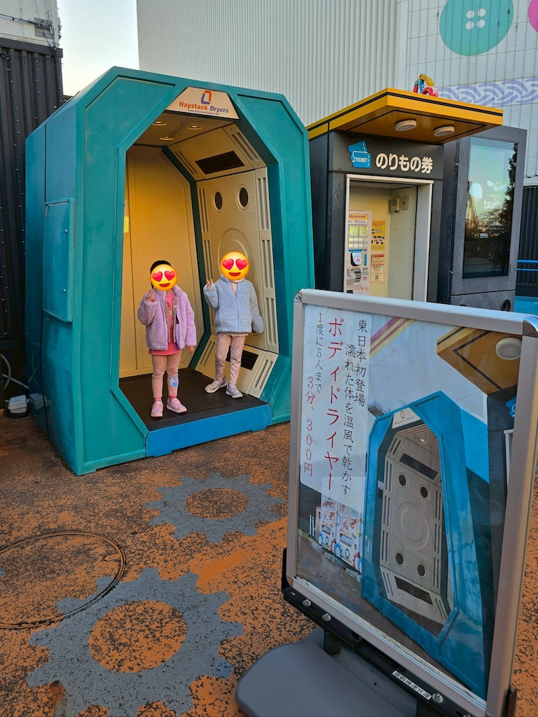 2025-11-28 東京親子賞楓旅 Day2-2 讀賣樂園寶石燈飾秀 - 第9張圖 2025-11-28 東京親子賞楓旅 Day2-2 讀賣樂園寶石燈飾秀