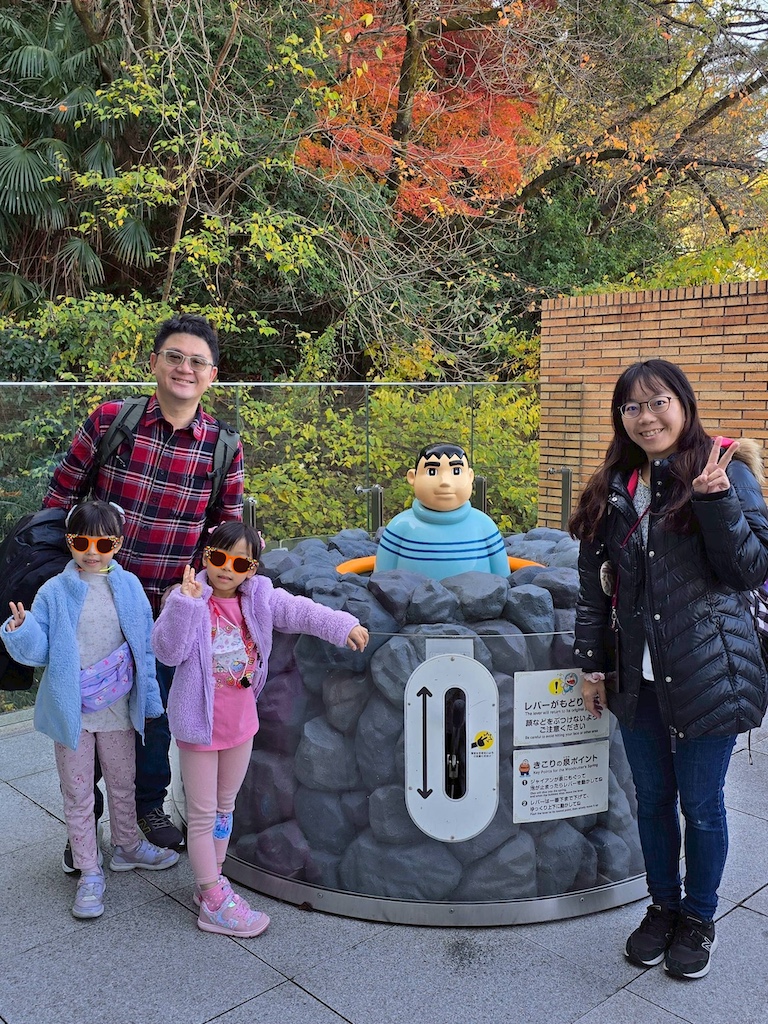 2025-11-28 東京親子賞楓旅 Day2-1 藤子·F·不二雄博物館 - 第13張圖 2025-11-28 東京親子賞楓旅 Day2-1 藤子·F·不二雄博物館