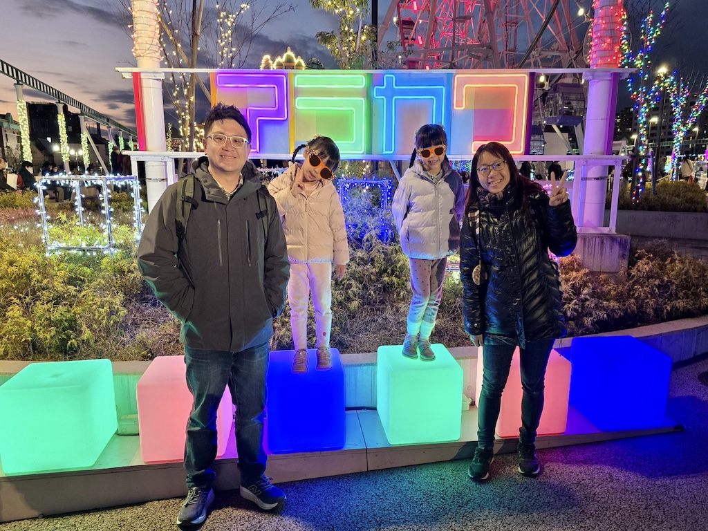 2025-11-29 東京親子賞楓旅Day3-2 荒川遊樂園+炸豬排一勝