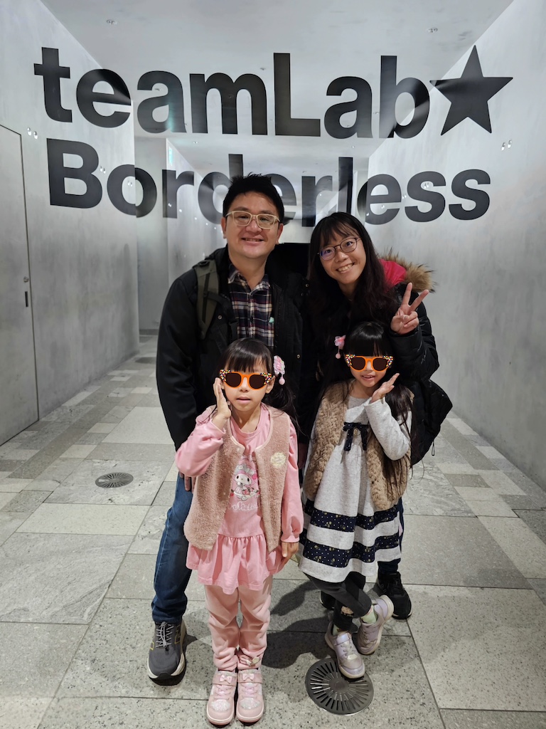 2025-12-01 東京親子賞楓旅Day5 Teamlab+敘敘苑＋六本木甜點