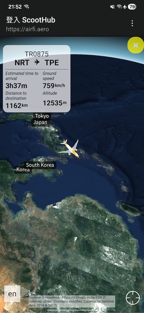 酷航TR875 NRT-TPE 飛行紀錄