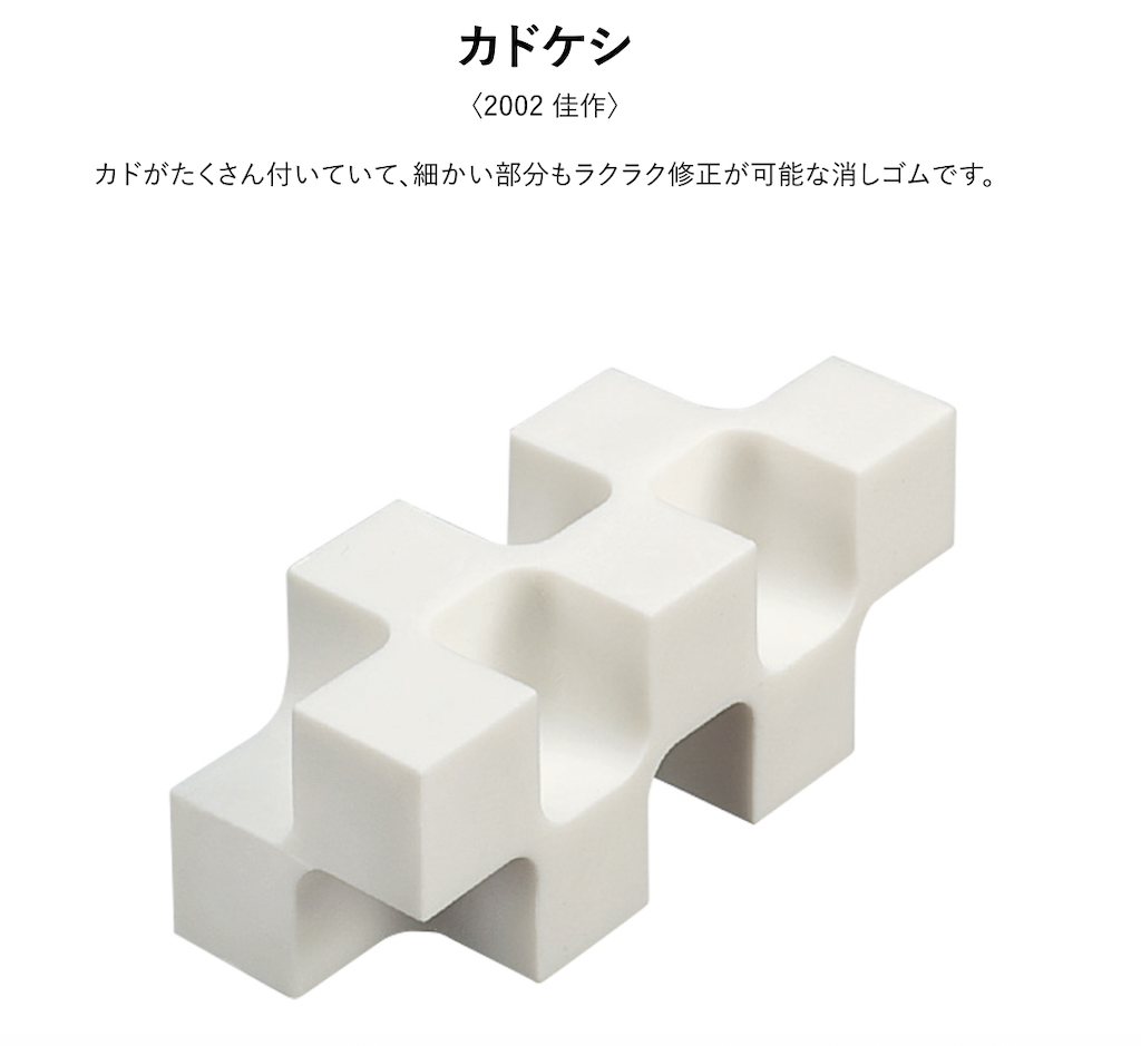 2025-11-28 東京親子賞楓旅 Day2-2 讀賣樂園寶石燈飾秀 - 第11張圖 2025-11-28 東京親子賞楓旅 Day2-2 讀賣樂園寶石燈飾秀