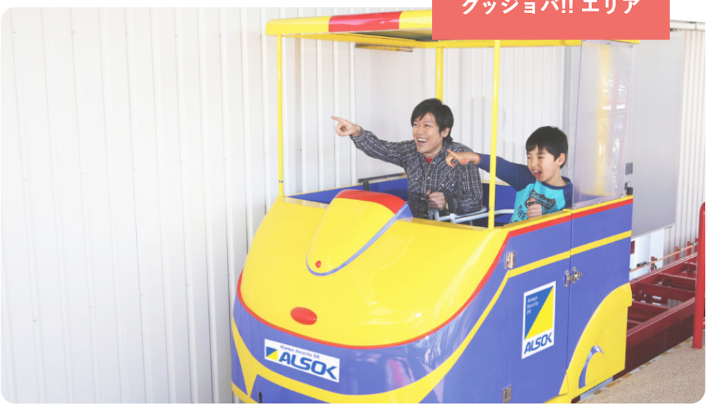 2025-11-28 東京親子賞楓旅 Day2-2 讀賣樂園寶石燈飾秀 - 第19張圖 2025-11-28 東京親子賞楓旅 Day2-2 讀賣樂園寶石燈飾秀