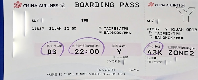 中華航空CI837 TPE-BKK 台北-曼谷 紅眼航班飛行紀錄 - 第1張圖 中華航空CI837 TPE-BKK 台北-曼谷 紅眼航班飛行紀錄