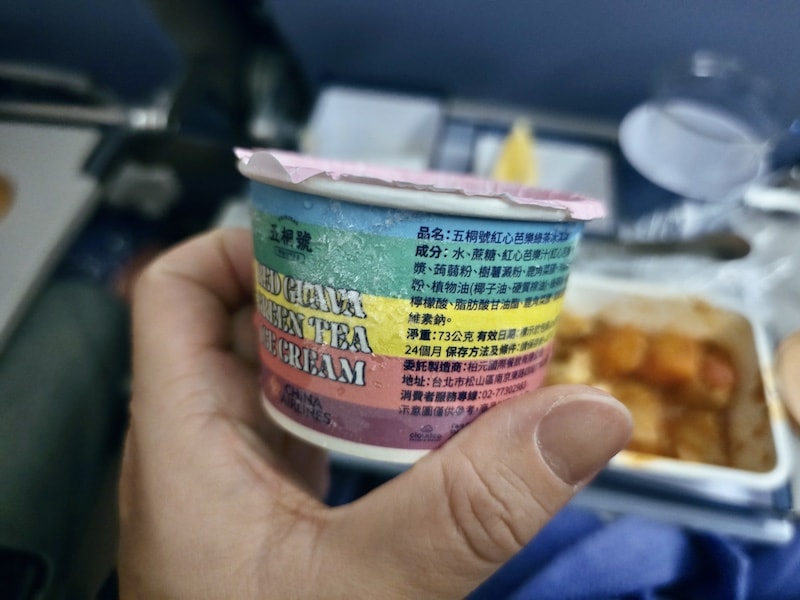 中華航空CI837 TPE-BKK 台北-曼谷 紅眼航班飛行紀錄 - 第15張圖 中華航空CI837 TPE-BKK 台北-曼谷 紅眼航班飛行紀錄