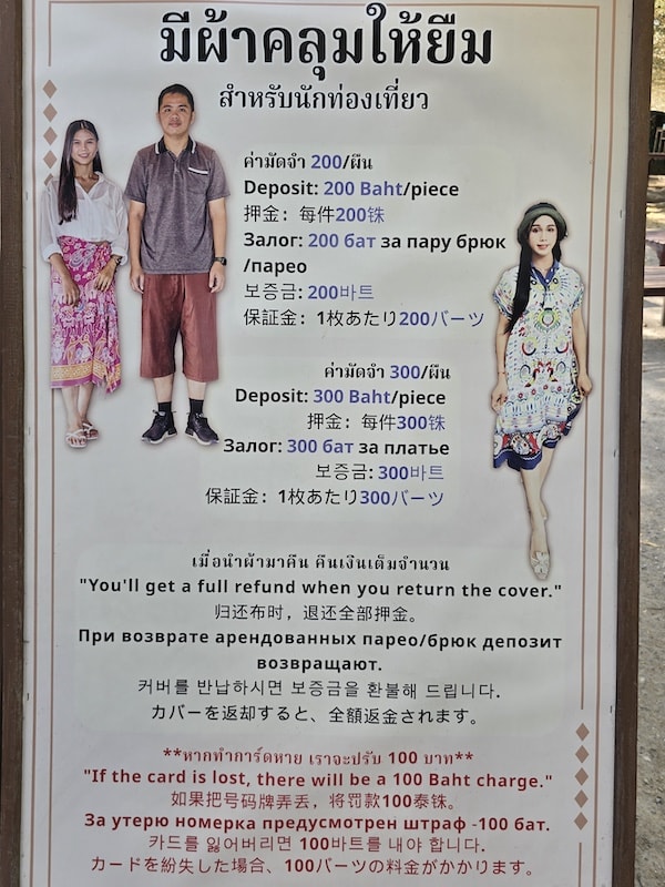 芭達雅旅遊的兩大視覺盛宴:真理寺遺世之美與 Tiffany’s Show 頂級大秀 - 第4張圖 芭達雅旅遊的兩大視覺盛宴:真理寺遺世之美與 Tiffany’s Show 頂級大秀