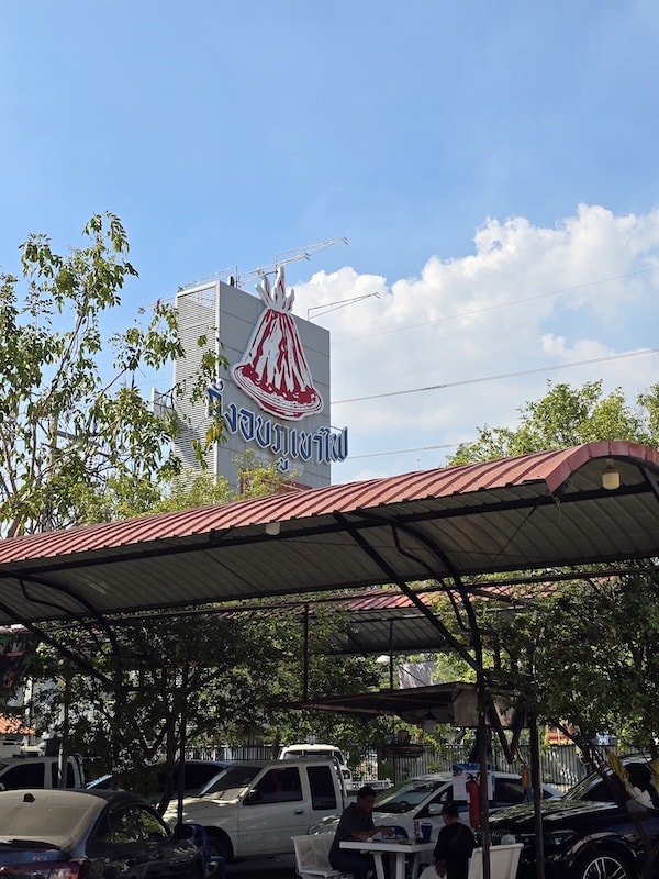 佛統府景點推薦：Wat Samphran 蟠龍寺、佛統大塔交通行程，火山蝦噴火秀大啖海鮮
