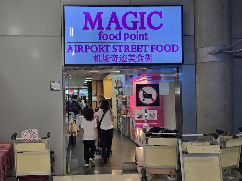 機場奇蹟美食街與中華航空CI838 BKK-TPE 曼谷-台北 飛行紀錄 - 第5張圖 機場奇蹟美食街與中華航空CI838 BKK-TPE 曼谷-台北 飛行紀錄