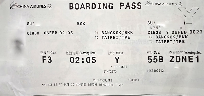 機場奇蹟美食街與中華航空CI838 BKK-TPE 曼谷-台北 飛行紀錄 - 第16張圖 機場奇蹟美食街與中華航空CI838 BKK-TPE 曼谷-台北 飛行紀錄