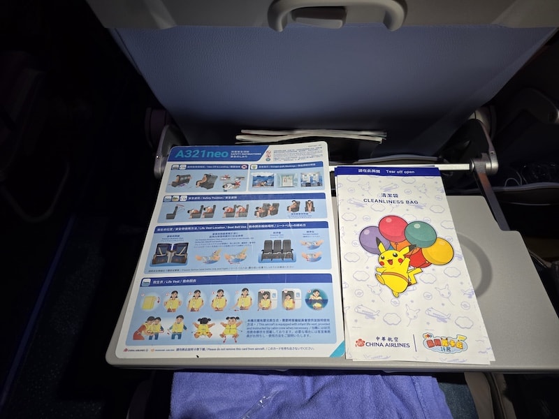 機場奇蹟美食街與中華航空CI838 BKK-TPE 曼谷-台北 飛行紀錄 - 第21張圖 機場奇蹟美食街與中華航空CI838 BKK-TPE 曼谷-台北 飛行紀錄