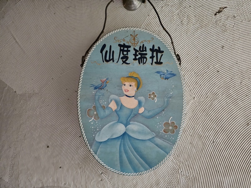 【宜蘭民宿】芯園 我的夢中城堡:走進童話莊園,化身公主王子,享受在千坪英式花園的夢幻假期 - 第11張圖 【宜蘭民宿】芯園 我的夢中城堡:走進童話莊園,化身公主王子,享受在千坪英式花園的夢幻假期