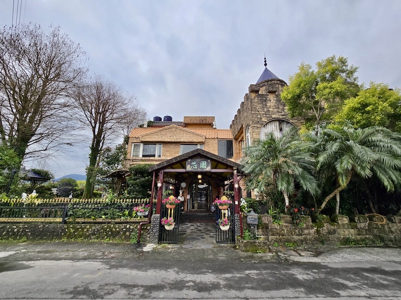 【宜蘭民宿】芯園 我的夢中城堡:走進童話莊園,化身公主王子,享受在千坪英式花園的夢幻假期 - 第1張圖 【宜蘭民宿】芯園 我的夢中城堡:走進童話莊園,化身公主王子,享受在千坪英式花園的夢幻假期