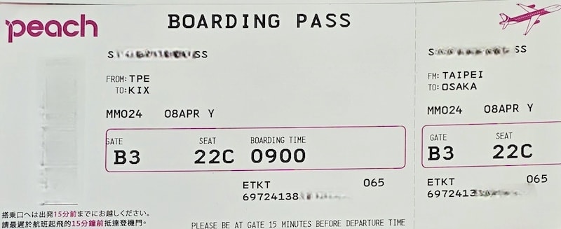 樂桃航空MM024 TPE-KIX 台北-關西飛行紀錄 - 第2張圖 樂桃航空MM024 TPE-KIX 台北-關西飛行紀錄