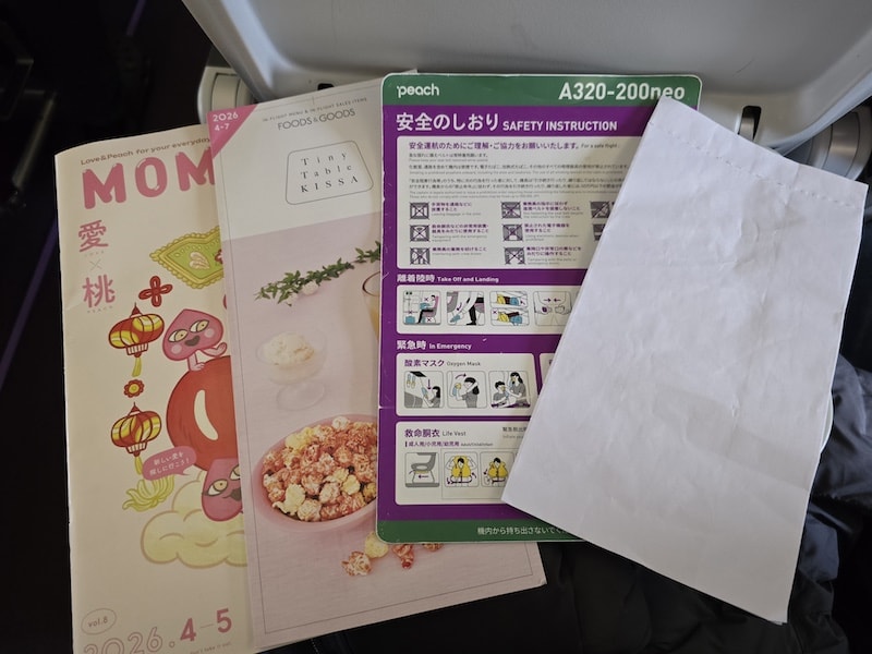 樂桃航空MM024 TPE-KIX 台北-關西飛行紀錄 - 第9張圖 樂桃航空MM024 TPE-KIX 台北-關西飛行紀錄