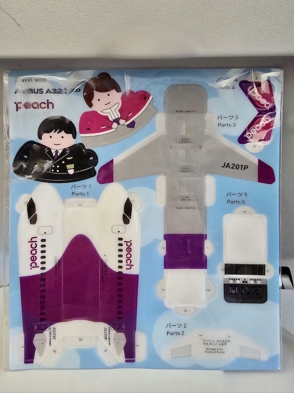 樂桃航空MM024 TPE-KIX 台北-關西飛行紀錄 - 第17張圖 樂桃航空MM024 TPE-KIX 台北-關西飛行紀錄