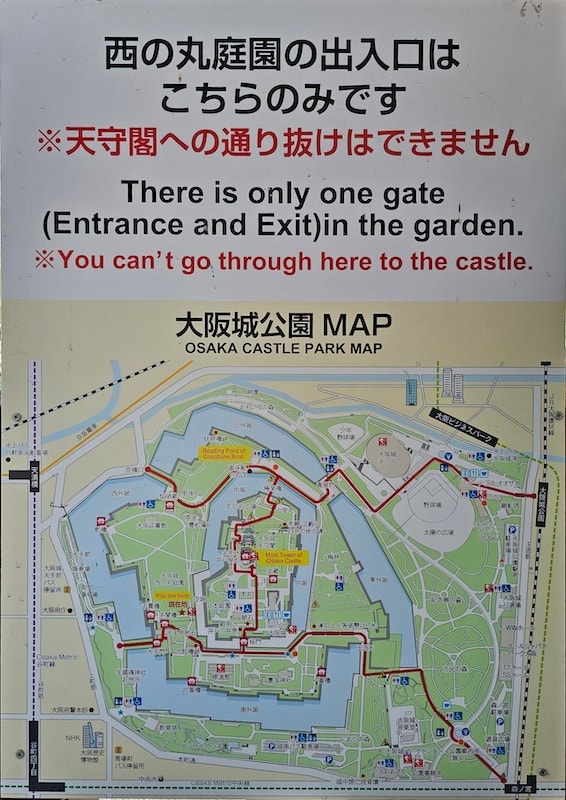 大阪城公園櫻滿開:西之丸庭園與天守閣的粉嫩協奏曲,再訪利久牛舌重溫炭火香 - 第33張圖 大阪城公園櫻滿開:西之丸庭園與天守閣的粉嫩協奏曲,再訪利久牛舌重溫炭火香