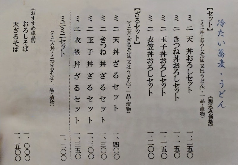 今年櫻花早開怎麼辦?京都「晚開櫻」首選仁和寺:帶孩子輕鬆賞櫻的世界遺產之旅 - 第45張圖 今年櫻花早開怎麼辦?京都「晚開櫻」首選仁和寺:帶孩子輕鬆賞櫻的世界遺產之旅