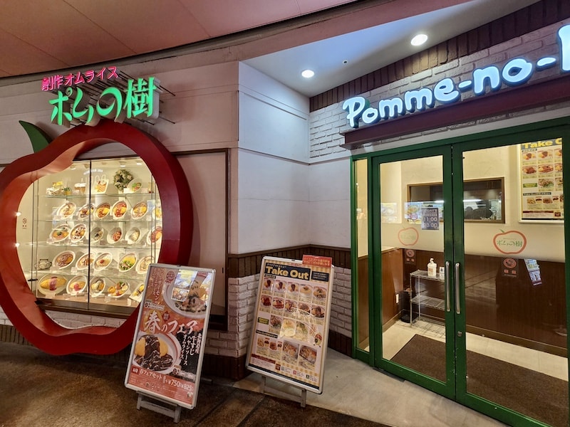 平安神宮賞櫻、宇治焙茶冰淇淋、環球影城GAP掃貨行程全紀錄 - 第52張圖 平安神宮賞櫻、宇治焙茶冰淇淋、環球影城GAP掃貨行程全紀錄